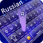 Russian keyboard : Russian Typing App Apk