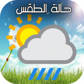 حالة الطقس الأسبوعية Apk