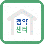 청약센터 모바일 공고 app -  국민임대 행복주택 Apk