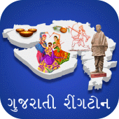 Gujarati Ringtones Apk