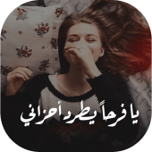 صور و رمزيات منوعه Apk