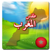 Morocco Weather Apk