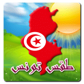 Tunisia Weather Apk