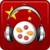 Chinese Audio Trainer Apk