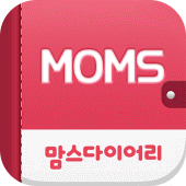 맘스다이어리- 임신/육아일기 미션출판, 부모 종합서비스 Apk