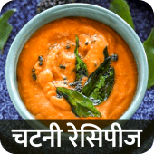 Chutney Recipe in Hindi Sauce Recipe Chatni Offlin Apk