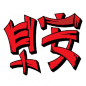 早上好动态图片集 GIFS Apk