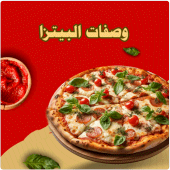 وصفات البيتزا | Pizza Apk