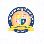 Chanakya Education Group, Jhareli Apk