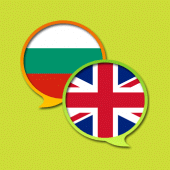 English Bulgarian Dictionary Apk