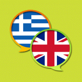 English Greek Dictionary Apk