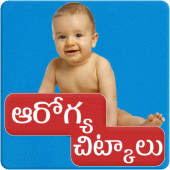 Baby Health Tips Telugu Apk