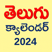 Telugu Calender 2024 Apk