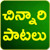 Telugu Rhymes Chinnari Patalu Apk