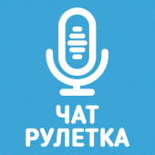 Голосовой чат рулетка Некто Ми Apk