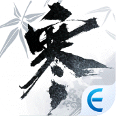 逆水寒 Apk