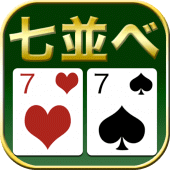 Sevens (playing cards) Apk