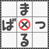 TIC TAC TOE Apk