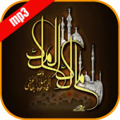 Surah Al Mulk Mp3 Apk