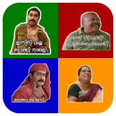 Malayalam Stickers Apk