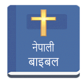 Nepali Bible Apk