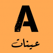 عينات Apk