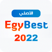 EgyBest ايجي بست الاصلي 2022 Apk