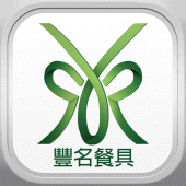 豐名日本餐具 - 行動門市 Apk