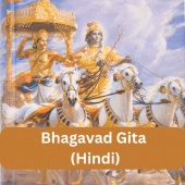 Bhagavad Gita in Hindi Apk