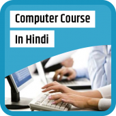 ComputerCourse in Hindi Apk