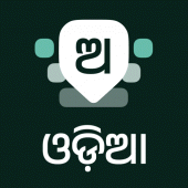 Desh Odia Keyboard Apk