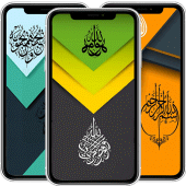 Kaligrafi Arab Wallpaper [HD] Apk