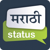 Marathi Status Apk