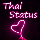 Thai Status Apk