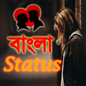 Bangla Status Apk