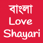 Bangla Shayari Apk