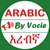 Learn Arabic Amharic By Voice Apk