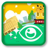 風華再現千里眼 Apk