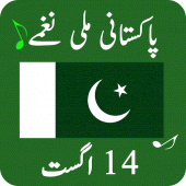 Milli Naghmay Pakistan Indepen Apk