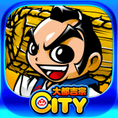 吉宗【大都吉宗CITYパチスロ】 Apk