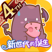 RO仙境傳說：新世代的誕生 Apk