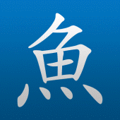 Pleco Chinese Dictionary Apk