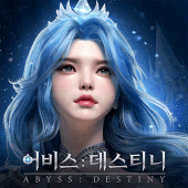 어비스: 데스티니 Apk