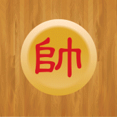 Chinese Chess - Xiangqi Apk