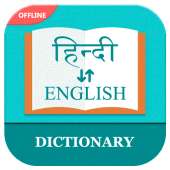 English to Hindi Dictionary Apk