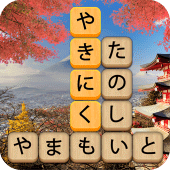 かなかなクリア: 熟語kanji idiom game Apk