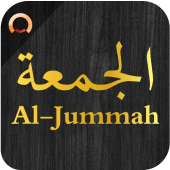 Surah Al-Jummah - سورة الجمعة Apk