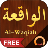 Surah Al-Waqiah  الواقعة Apk