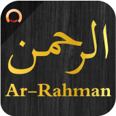 Surah Ar-Rahman ٱلرَّحۡمَـٰنُ Apk