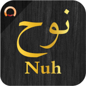 Surah Nuh - سورة نوح Apk